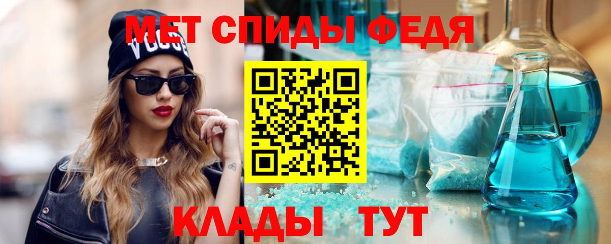 Амфетамин Переславль-Залесский