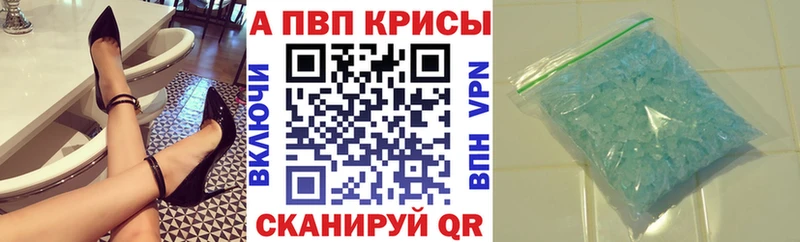закладка  Переславль-Залесский  Альфа ПВП СК КРИС 