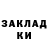 Cocaine Колумбийский Kbarber Official