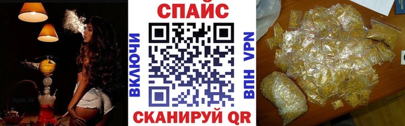 Бутират буратино Переславль-Залесский