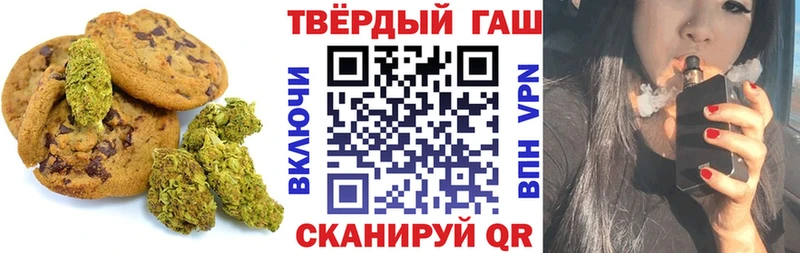 дарнет шоп  Переславль-Залесский  Cannafood конопля 