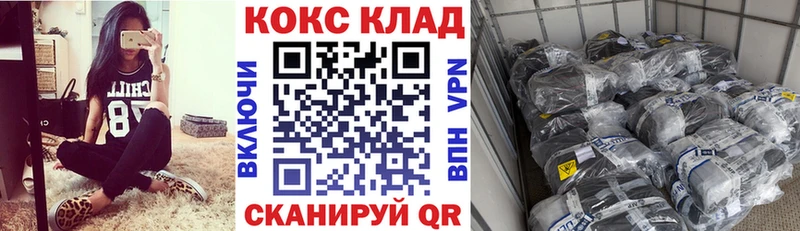 COCAIN Колумбийский  Переславль-Залесский 