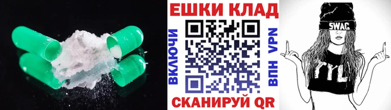 Ecstasy MDMA Переславль-Залесский