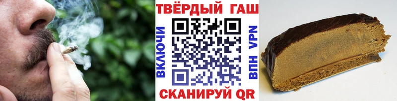 kraken маркетплейс где можно купить наркотик Переславль-Залесский Гашиш индика сатива