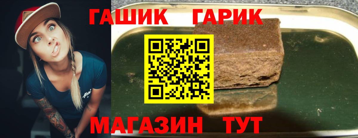 Гашиш VHQ Переславль-Залесский