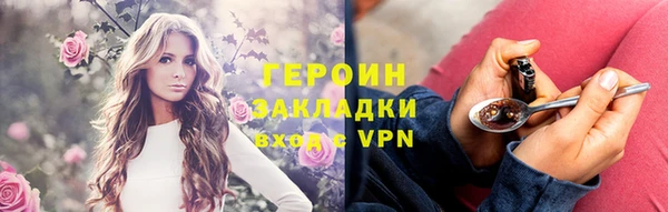 бутик Алексин