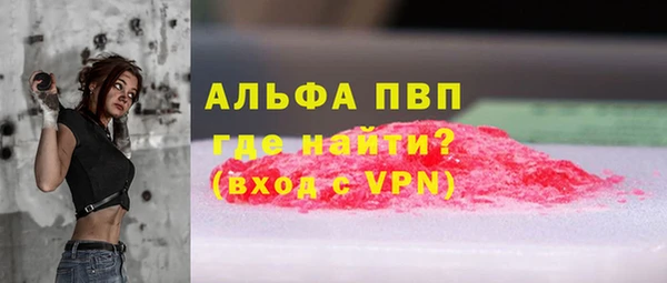 бутик Алексин