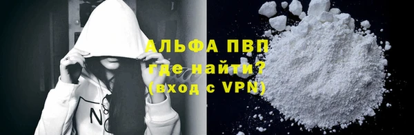 бутик Алексин