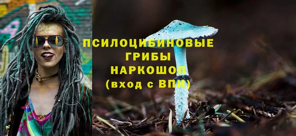 бутик Алексин
