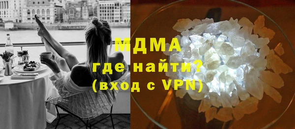 героин Абаза