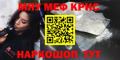мяу мяу мука Ярославль