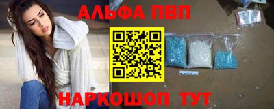 кокаин перу Янаул