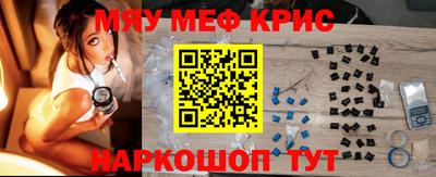 кокаин VHQ Ярцево