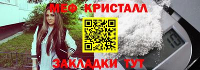 кокаин VHQ Ярцево