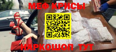 мяу мяу мука Ярославль