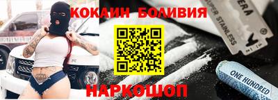 кокаин VHQ Ярцево