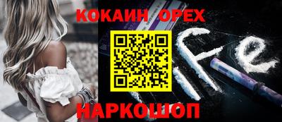 мяу мяу мука Ярославль