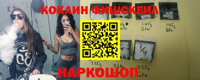 кокаин VHQ Ярцево