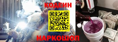 кокаин VHQ Ярцево