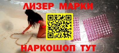 кокаин перу Янаул