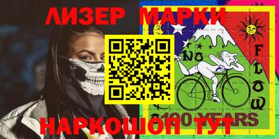 кокаин перу Янаул