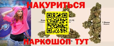 кокаин VHQ Ярцево