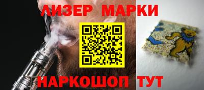 кокаин перу Янаул