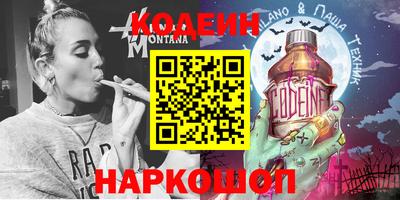 мяу мяу мука Ярославль