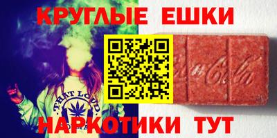 кокаин VHQ Ярцево