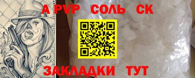 кокаин перу Янаул