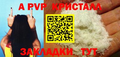 кокаин VHQ Ярцево