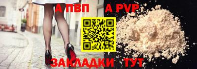 кокаин перу Янаул