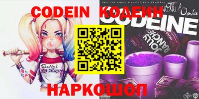 кокаин VHQ Ярцево