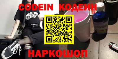 кокаин перу Янаул