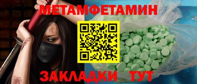 кокаин VHQ Ярцево