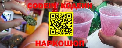 кокаин перу Янаул