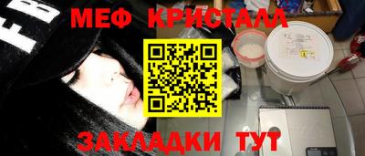 кокаин перу Янаул