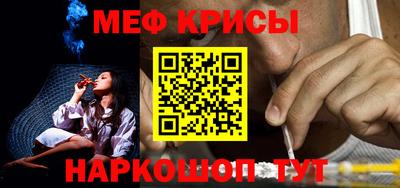 мяу мяу мука Ярославль