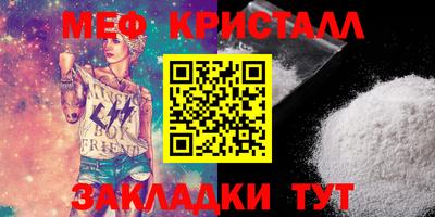 кокаин перу Янаул