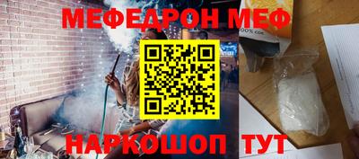 кокаин перу Янаул