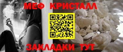 кокаин перу Янаул