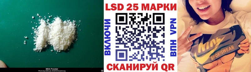 даркнет сайт  Переславль-Залесский  ЛСД экстази ecstasy 