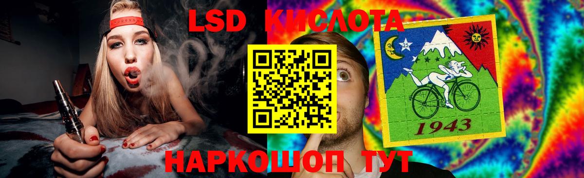 Лсд 25 экстази ecstasy  LSD-25 экстази ecstasy  Переславль-Залесский  Лсд 25 экстази  Вход с VPN 