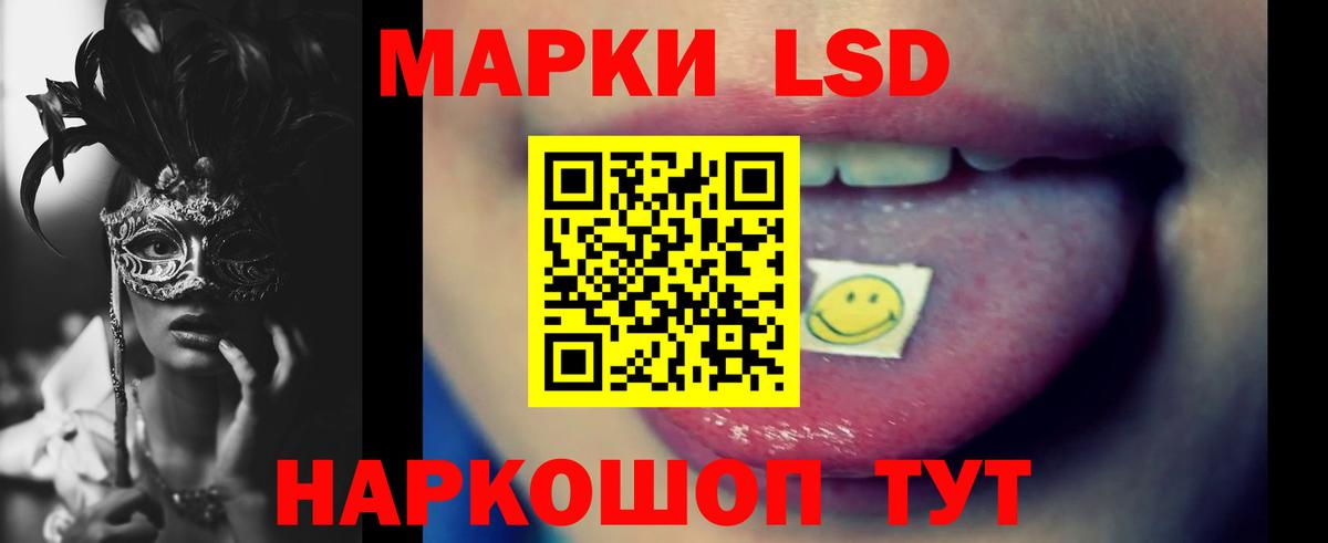 ЛСД экстази ecstasy Переславль-Залесский