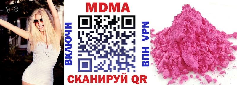 MDMA crystal  blacksprut ссылка  Переславль-Залесский 