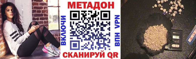 mega ссылка наркота Переславль-Залесский МЕТАДОН methadone