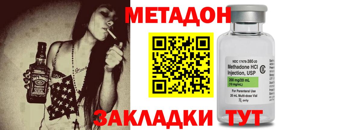 Переславль-Залесский  МЕТАДОН мёд  МЕТАДОН мёд  blacksprut сайт  Вход с VPN 