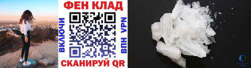 МЕТАМФЕТАМИН пудра  Переславль-Залесский 