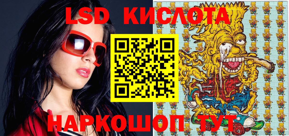 Наркотические марки 1,8мг Переславль-Залесский