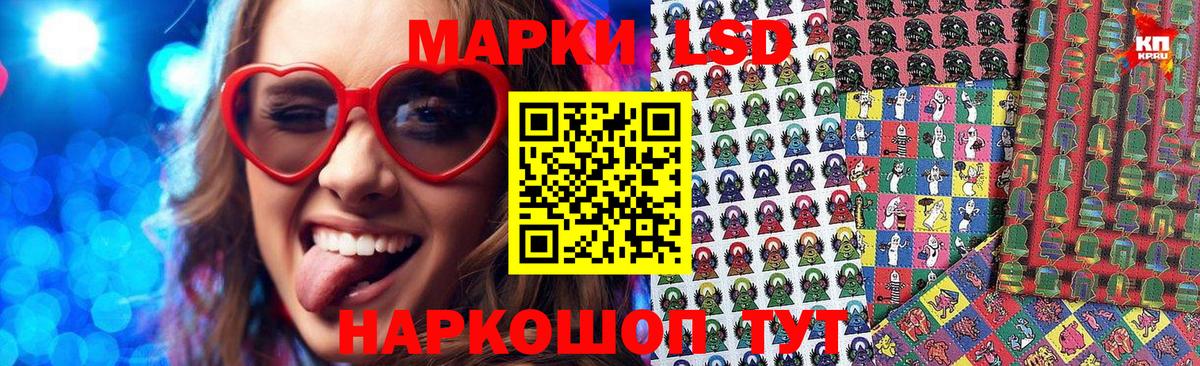 Наркотические марки 1,5мг  купить   Наркотические марки  Переславль-Залесский  Вход с VPN 